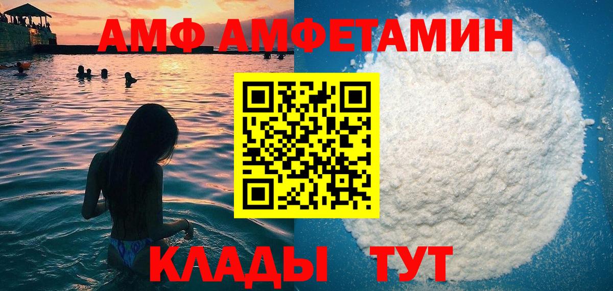 АМФ Premium Первоуральск