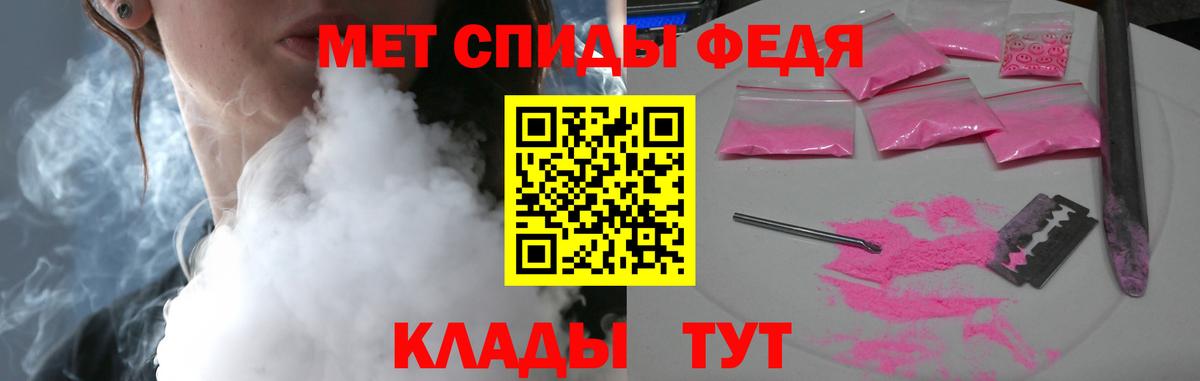 АМФ 98%  Вход с VPN  Первоуральск 