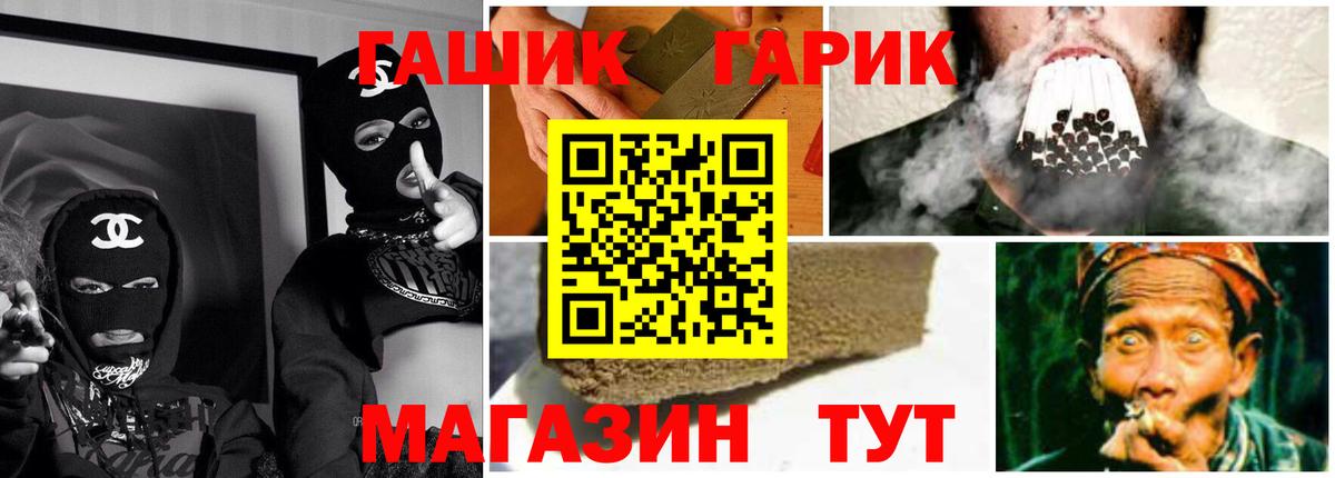 ГАШ VHQ Первоуральск