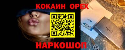 не бодяженный Донецк