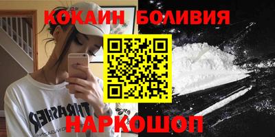 COCAINE Донской