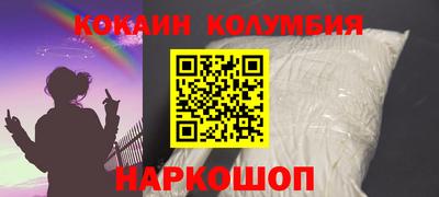 COCAINE Донской
