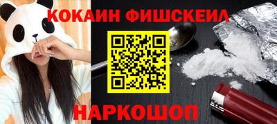 COCAINE Дубна
