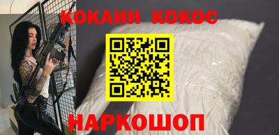 не бодяженный Донецк
