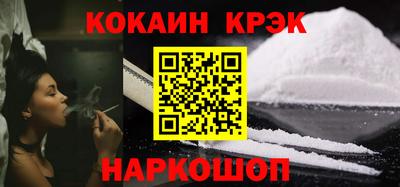 COCAINE Донской