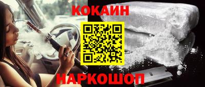 не бодяженный Донецк
