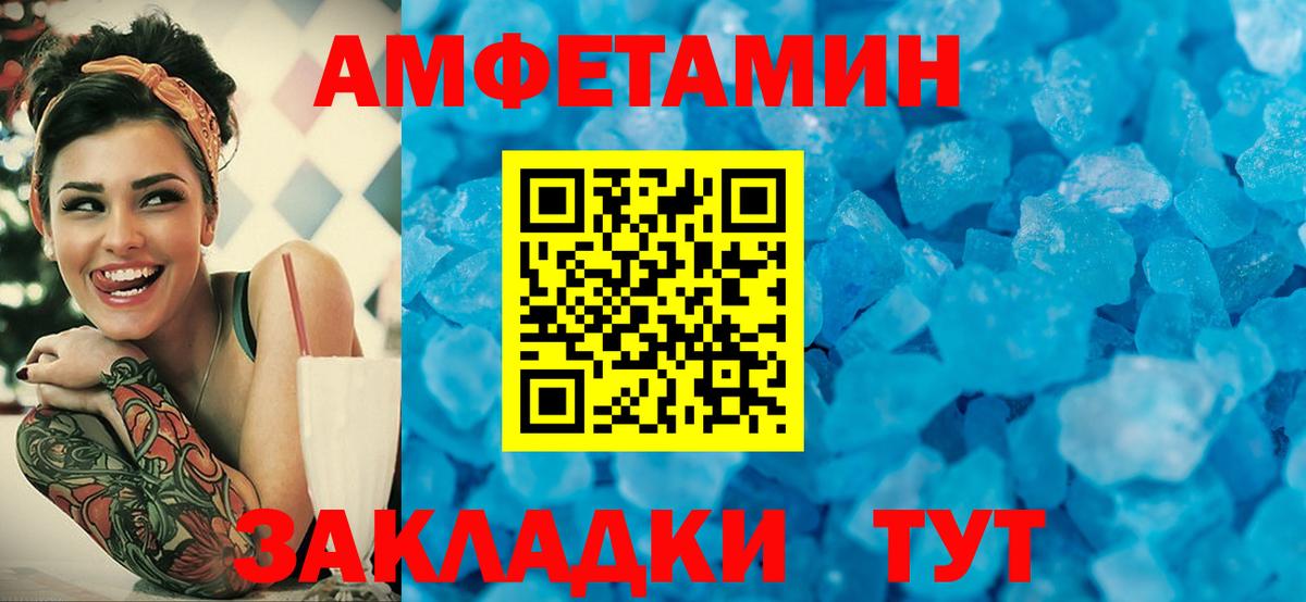 Метамфетамин  Вход с VPN  Первитин мет  Первоуральск  Первитин мет 