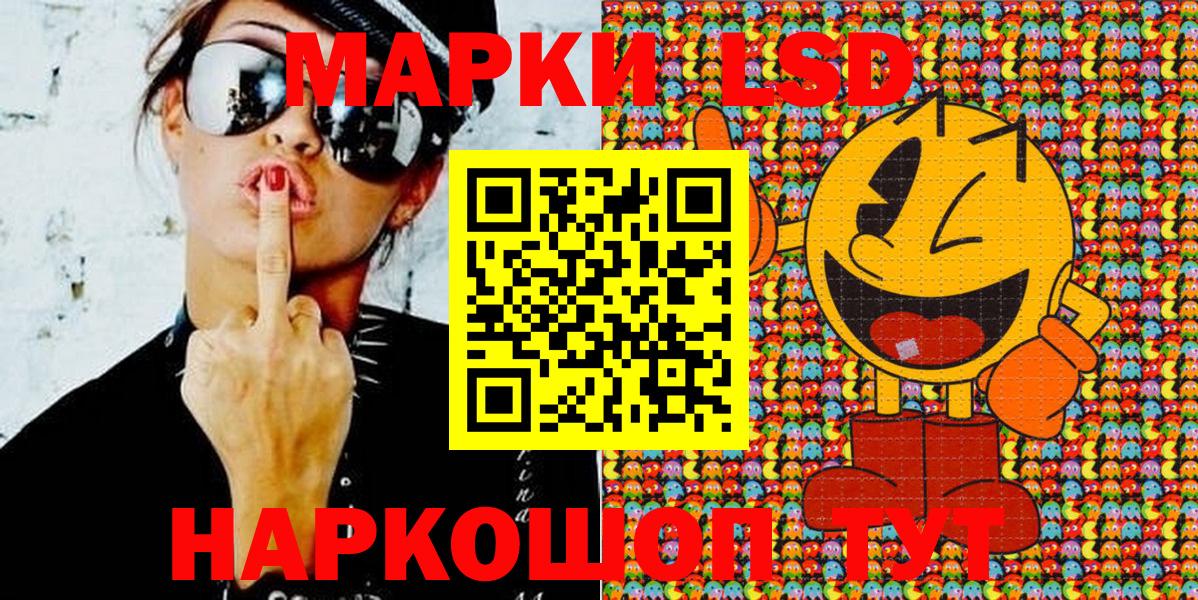 Марки N-bome 1,5мг Первоуральск