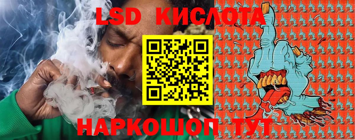 Первоуральск  Марки NBOMe 1,8мг  Вход с VPN 