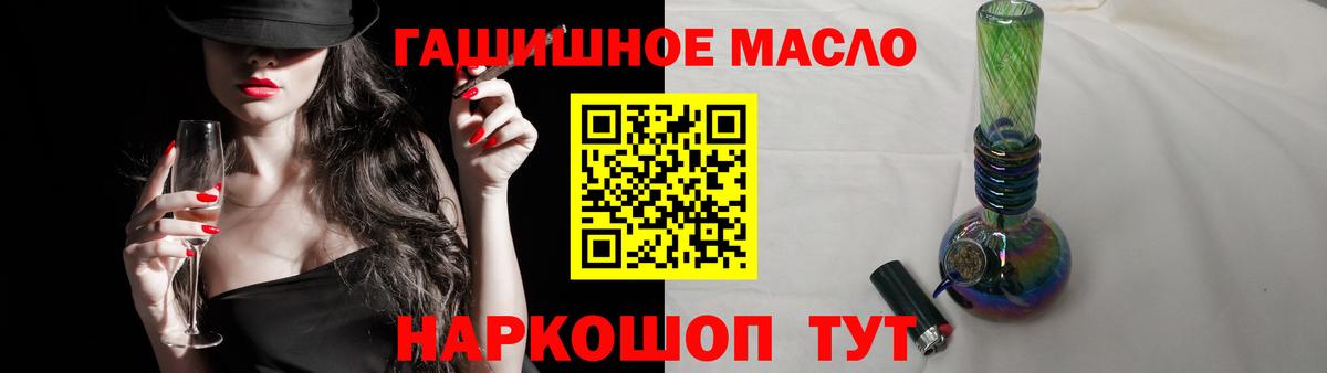 ТГК вейп Первоуральск