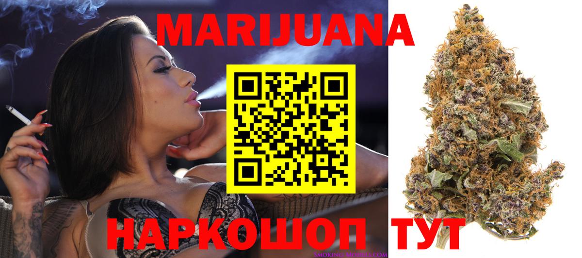 Канабис план Первоуральск
