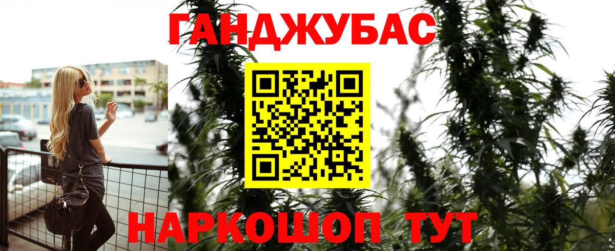 Первоуральск  Канабис тримм  Бошки марихуана тримм  Марихуана THC 21%  Вход с VPN 